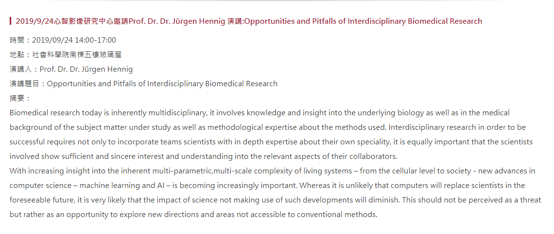 2019/9/24心智影像研究中心邀請Prof. Dr. Dr. Jürgen Hennig 演講:Opportunities and Pitfalls of Interdisciplinary Biomedical Research